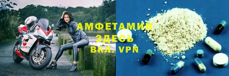 omg   Вилюйск  Amphetamine Розовый 