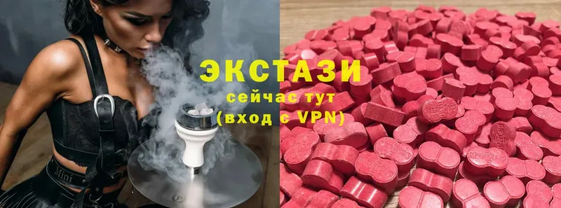 ЭКСТАЗИ mix  Вилюйск 