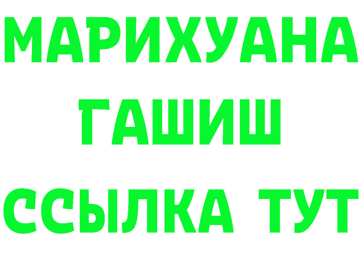 Амфетамин VHQ сайт площадка omg Вилюйск